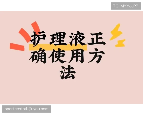 篮球比赛中的换人规则:新手必看的常见误区解析 篮球比赛中的换人规则:新手必看的常见误区解析
