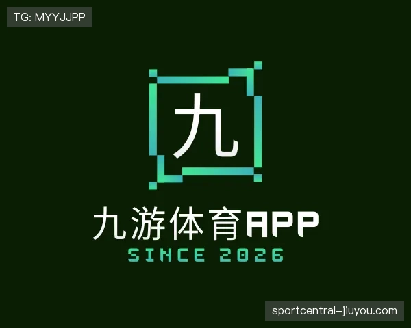 知道九游体育app